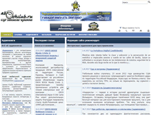 Tablet Screenshot of abookclub.ru